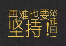 《宋先生的红玫瑰》
