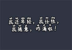 帝后世无双为什么两个版本
